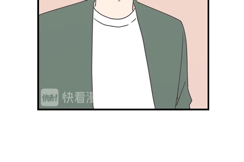 《取向的发现》第59话 第38页
