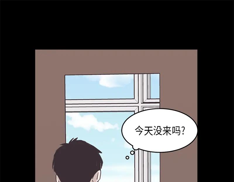 《取向的发现》第59话 第11页