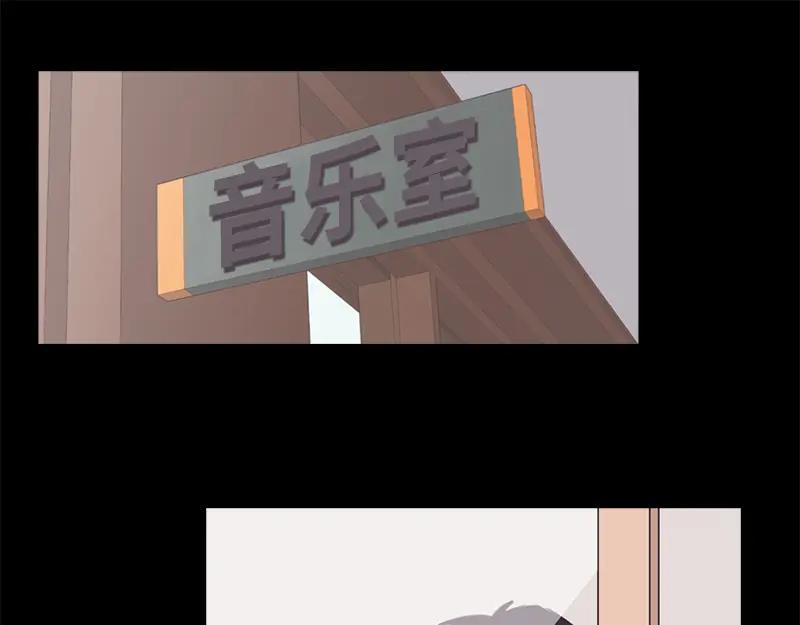《取向的发现》第59话 第9页