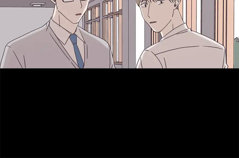 《取向的发现》第59话 第18页