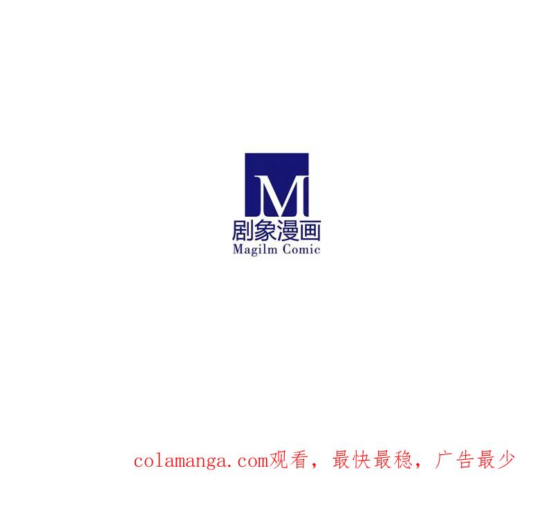 我只是一只小猫咪 第6话 第16页