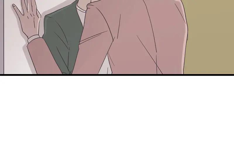 《取向的发现》第60话 第14页