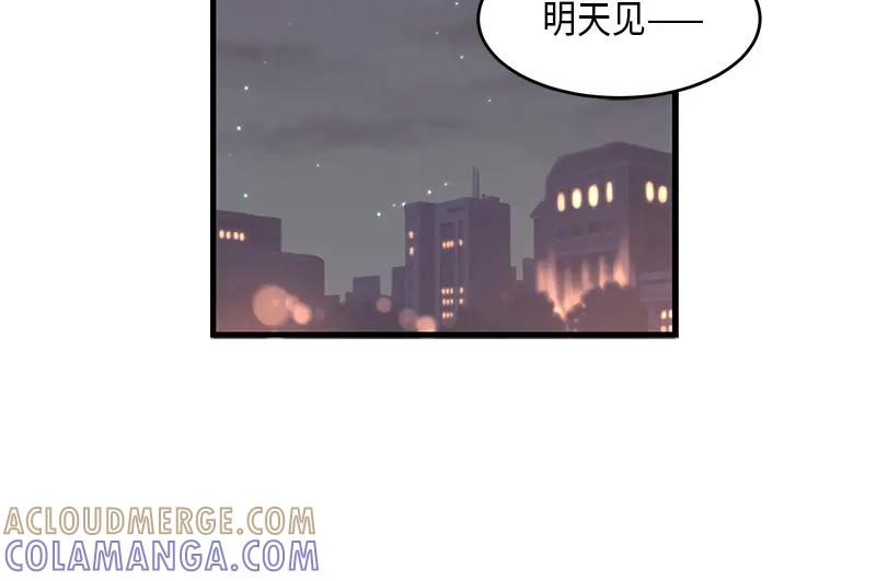 《取向的发现》第60话 第16页