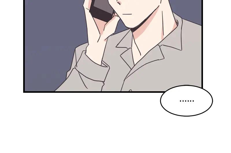 《取向的发现》第60话 第44页