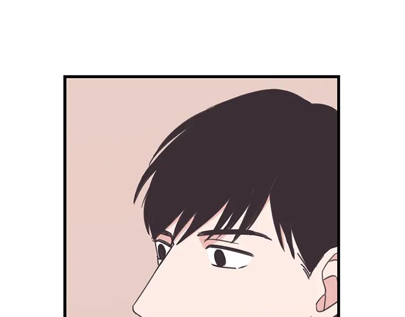 《取向的发现》第60话 第27页
