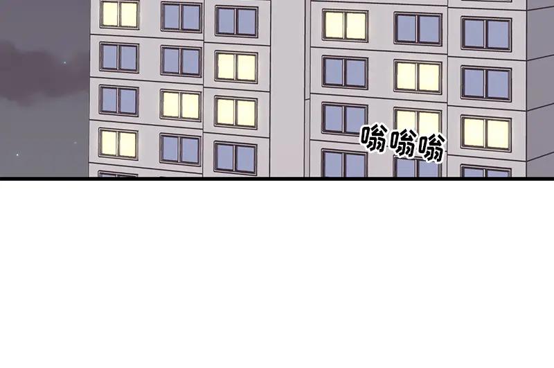 《取向的发现》第60话 第42页