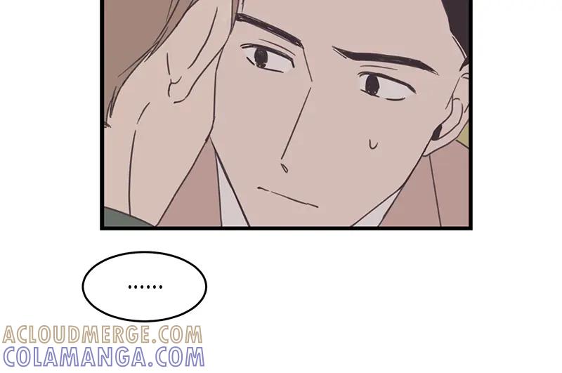 《取向的发现》第60话 第4页