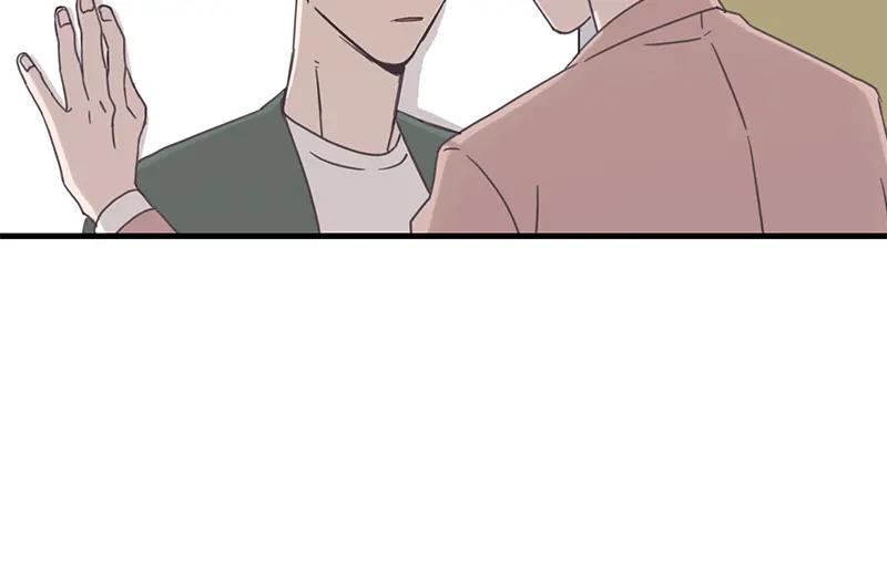 《取向的发现》第60话 第2页
