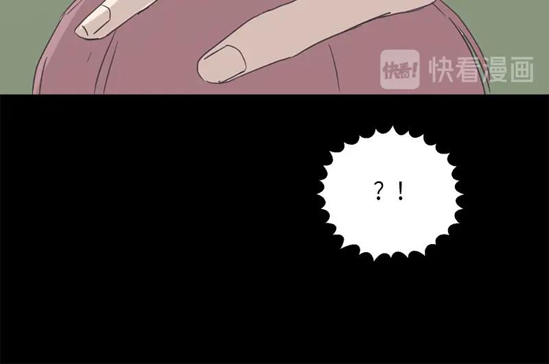 《取向的发现》第61话 第26页