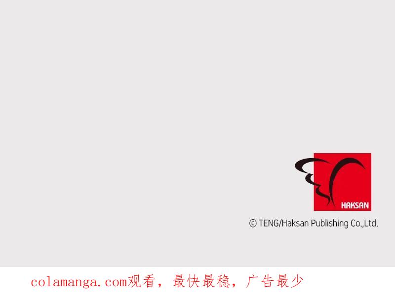 《取向的发现》第61话 第63页