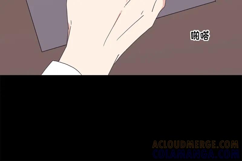 《取向的发现》第61话 第34页