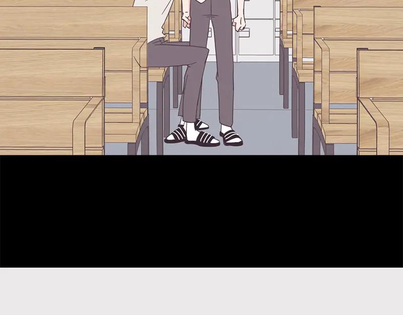 《取向的发现》第61话 第62页