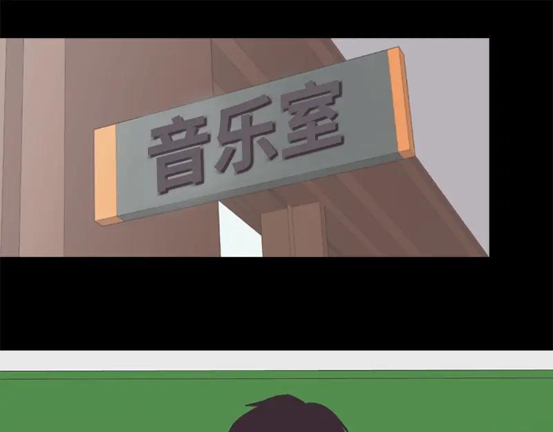 《取向的发现》第61话 第59页