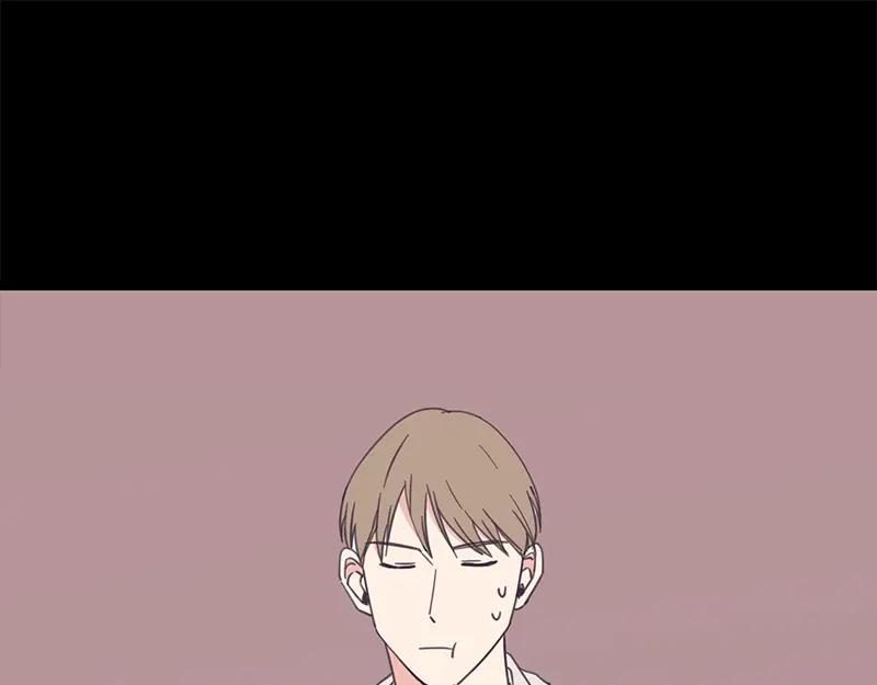《取向的发现》第61话 第5页