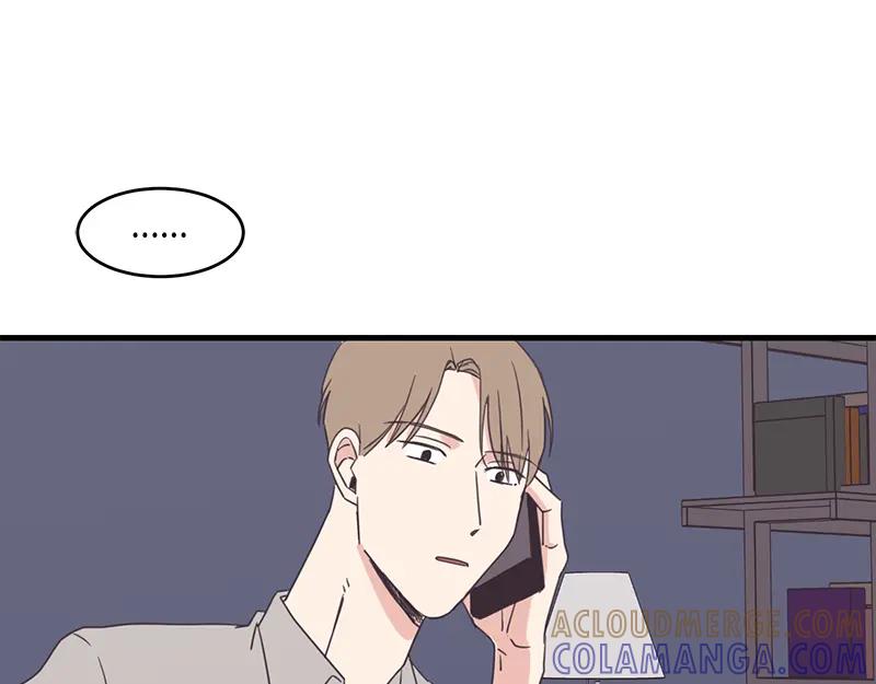 《取向的发现》第62话 第11页