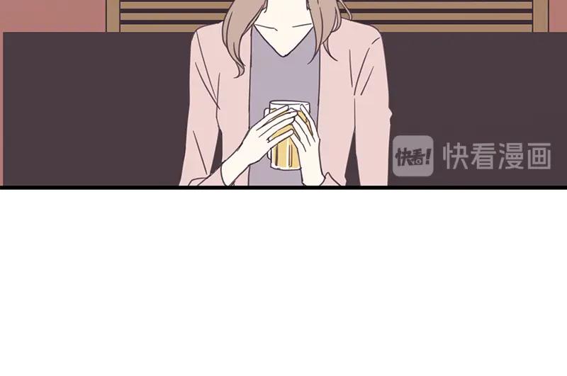 《取向的发现》第62话 第20页