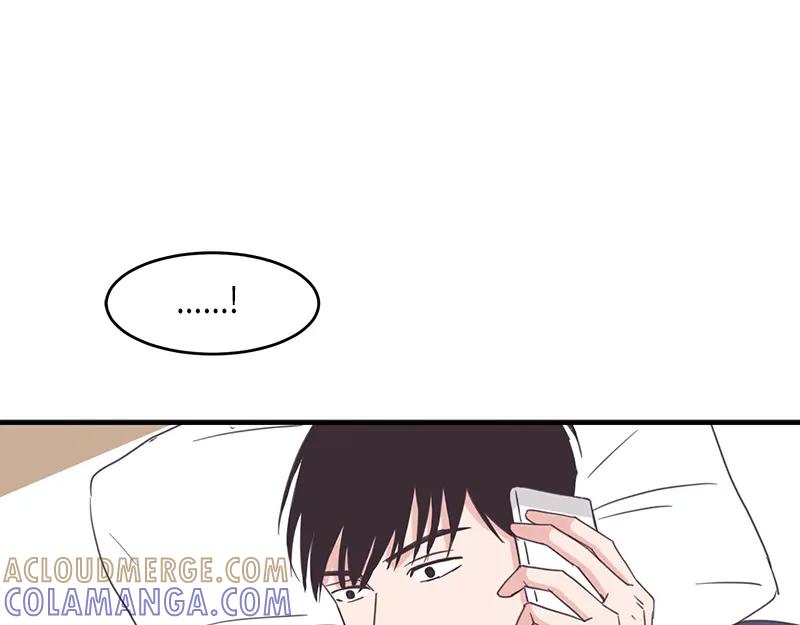 《取向的发现》第62话 第15页