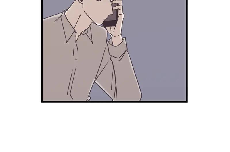 《取向的发现》第62话 第10页
