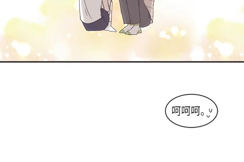 《取向的发现》第63话 第36页