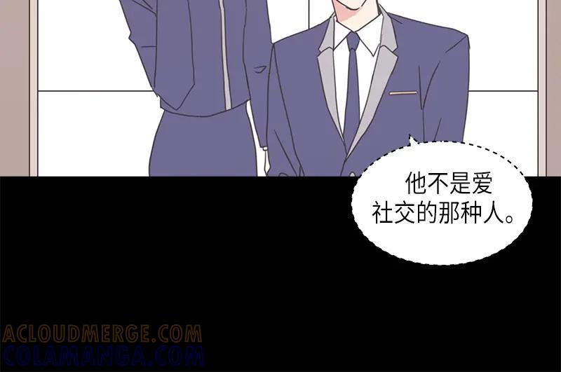 《取向的发现》第63话 第58页