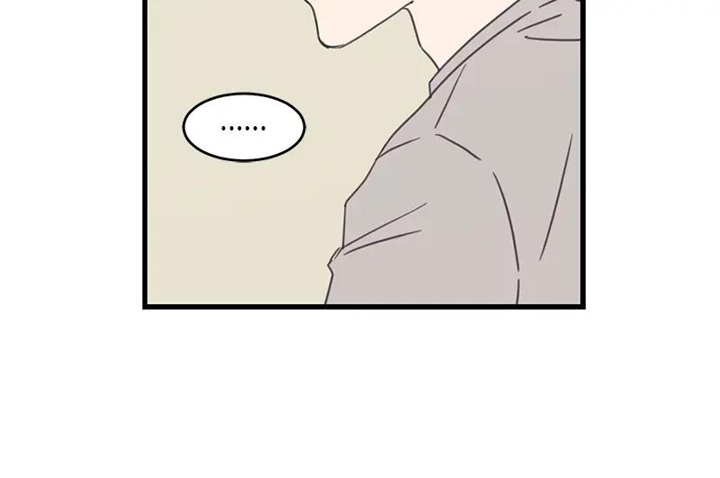 《取向的发现》第63话 第20页