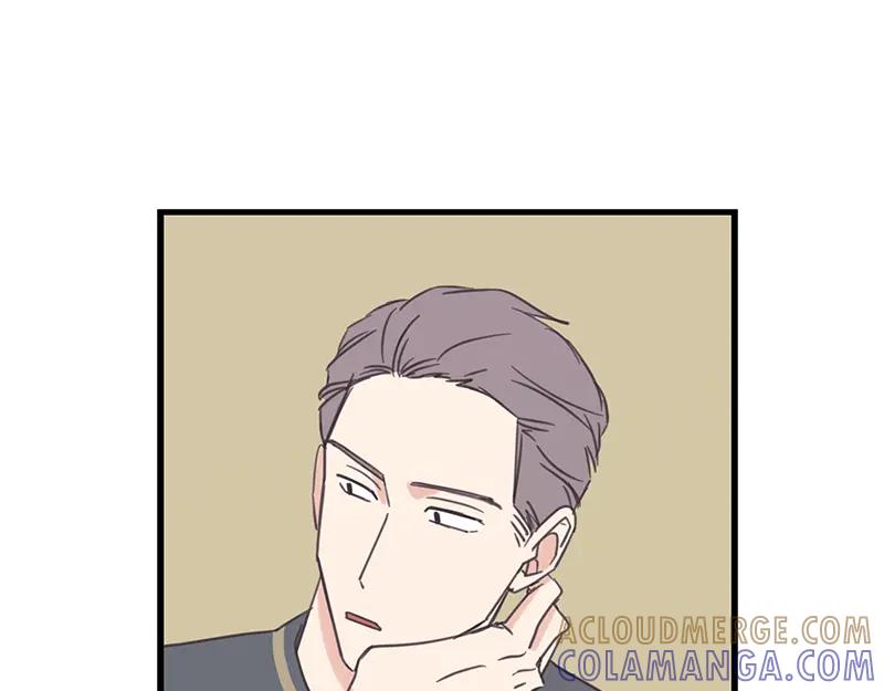 《取向的发现》第63话 第25页