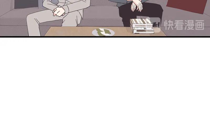 《取向的发现》第63话 第14页