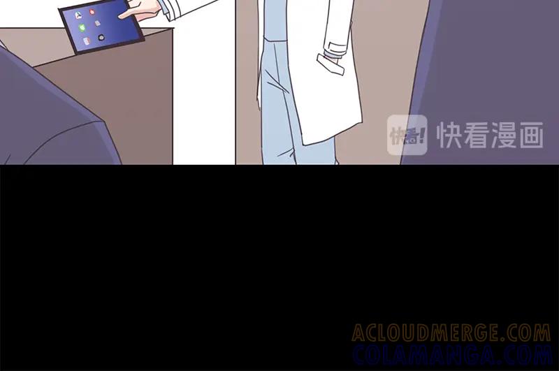 《取向的发现》第63话 第52页