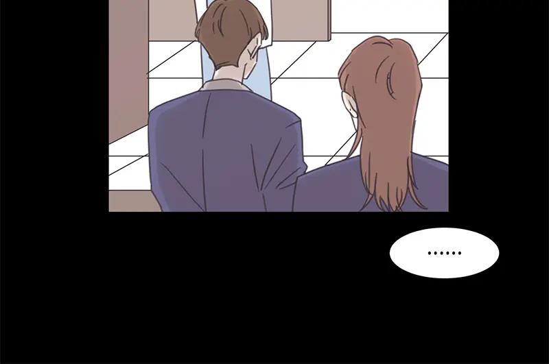 《取向的发现》第63话 第56页