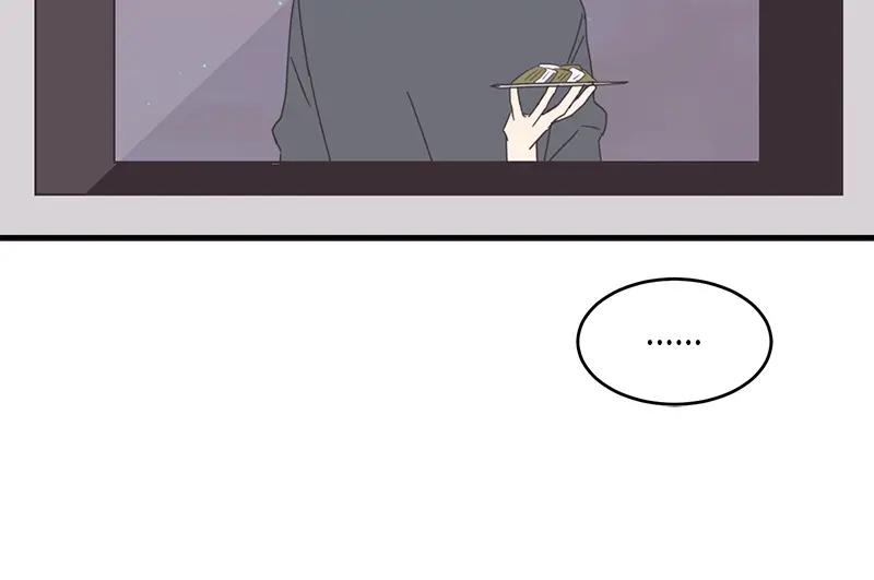《取向的发现》第63话 第8页