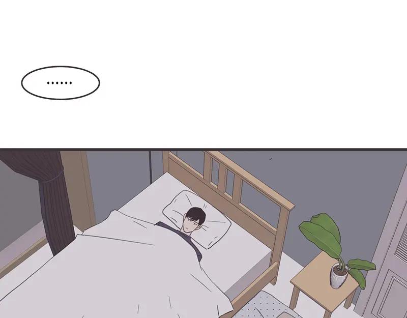 《取向的发现》第63话 第29页