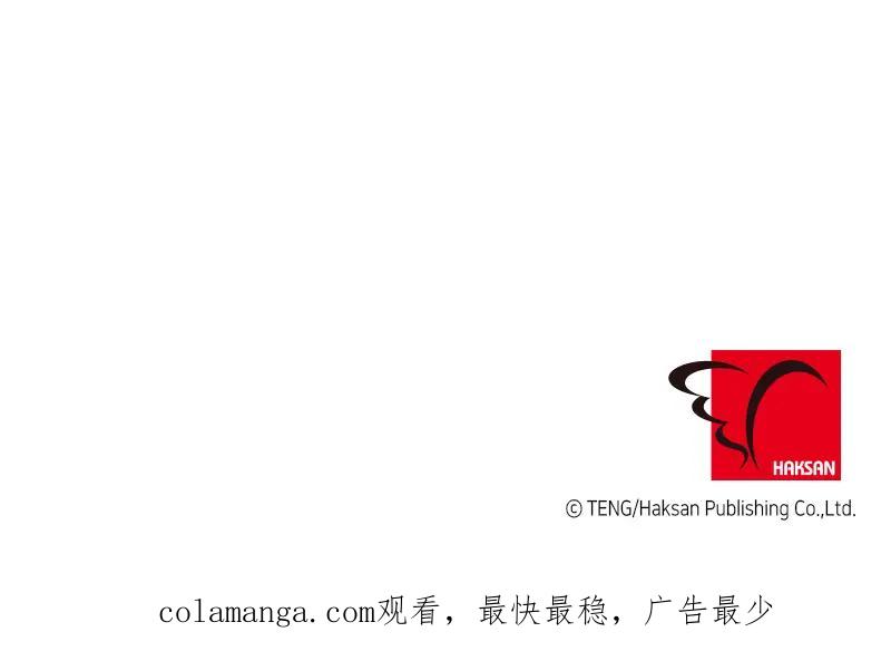 《取向的发现》第64话 第51页