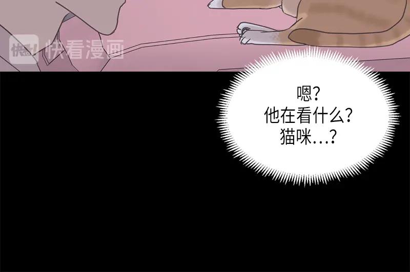 《取向的发现》第64话 第20页
