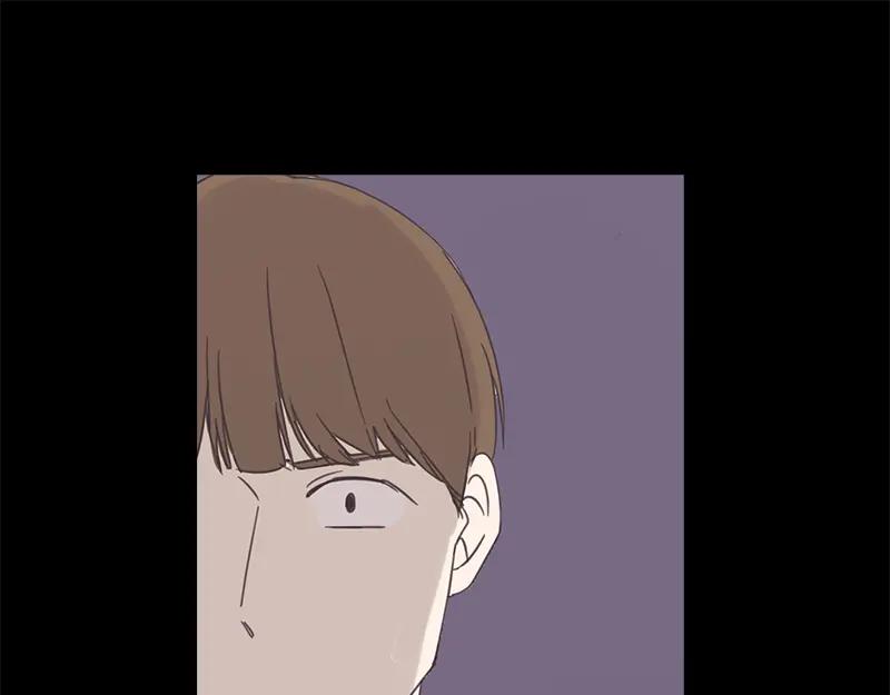 《取向的发现》第64话 第15页