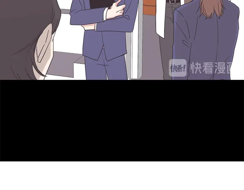 《取向的发现》第64话 第50页