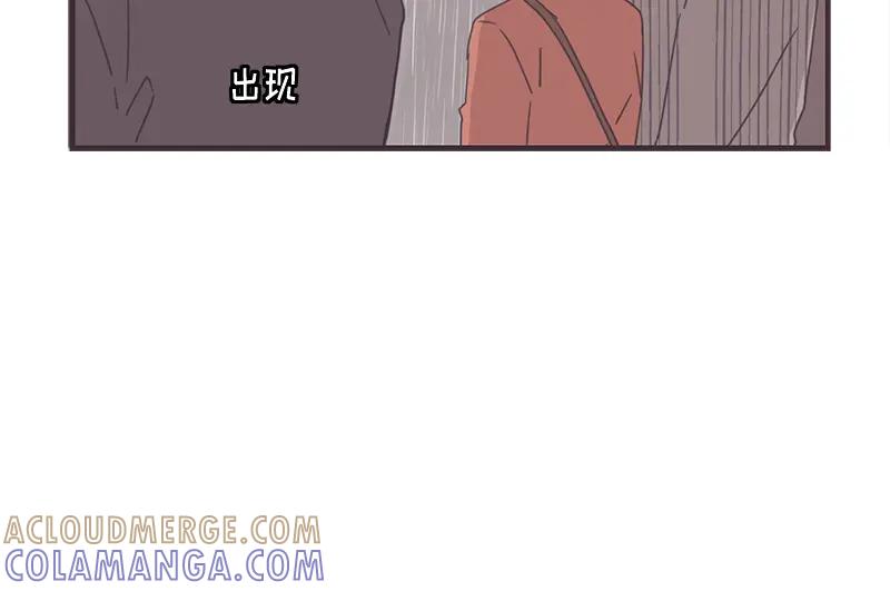 《取向的发现》第65话 第34页