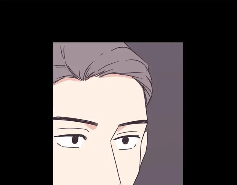 《取向的发现》第65话 第5页