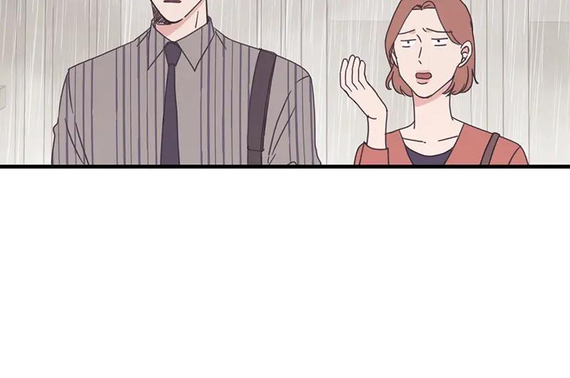 《取向的发现》第65话 第32页