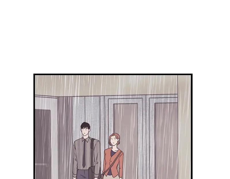 《取向的发现》第65话 第29页
