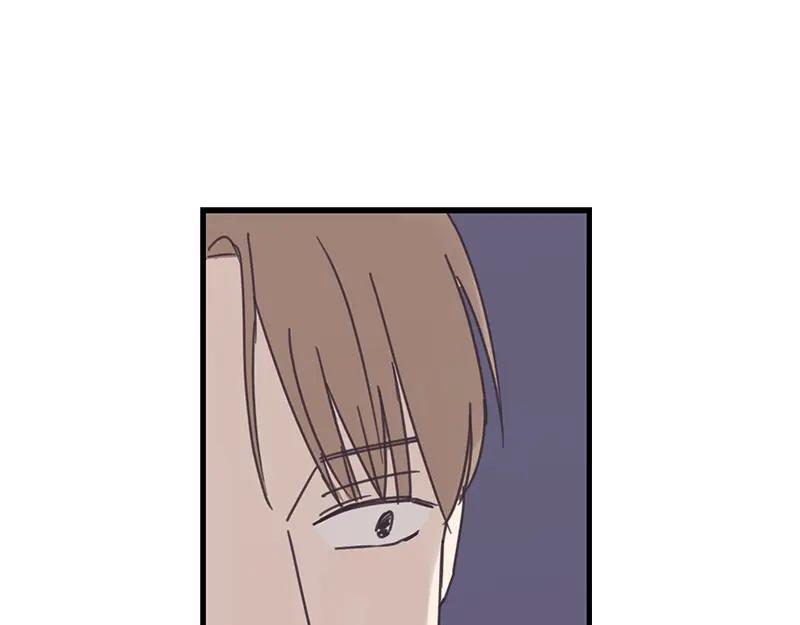 《取向的发现》第65话 第45页