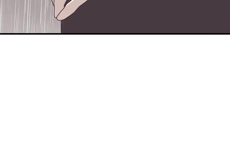 《取向的发现》第65话 第48页