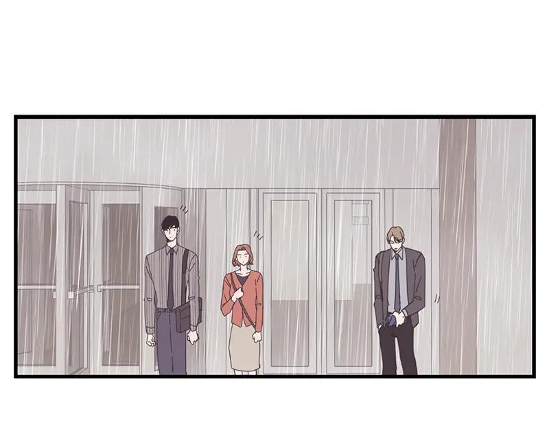 《取向的发现》第65话 第35页