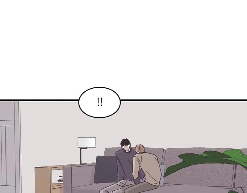 《取向的发现》第66话 第57页
