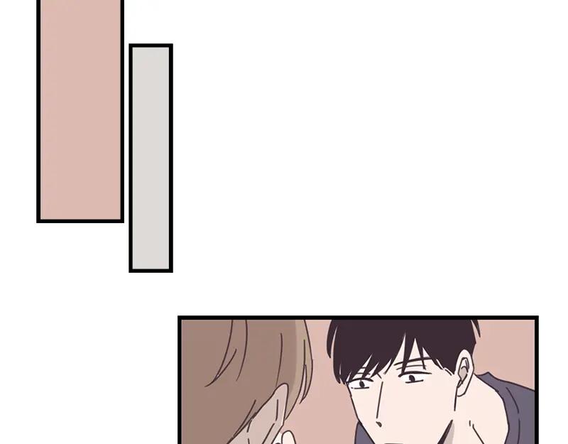 《取向的发现》第66话 第23页