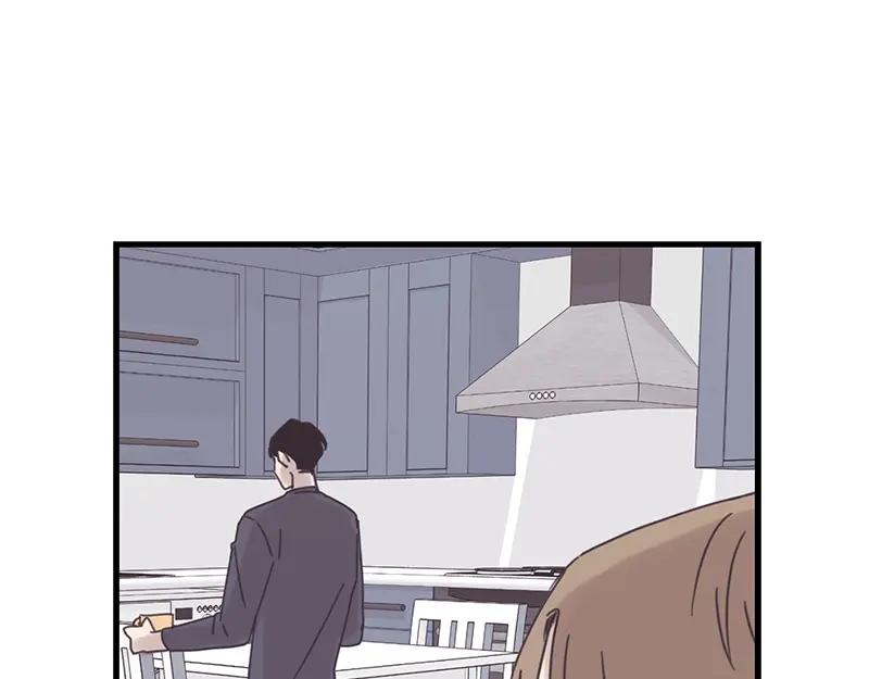 《取向的发现》第66话 第3页