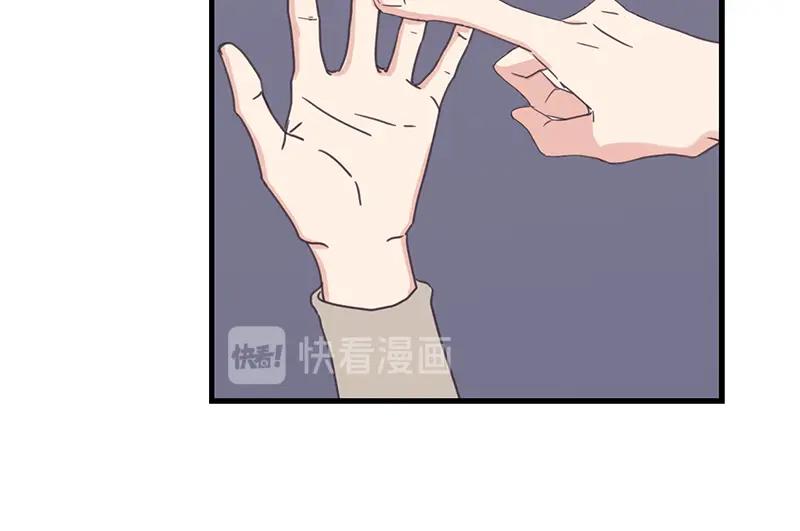 《取向的发现》第66话 第30页