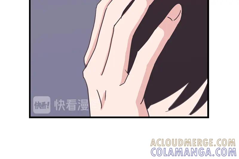 《取向的发现》第66话 第52页