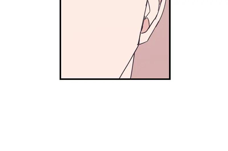 《取向的发现》第66话 第50页