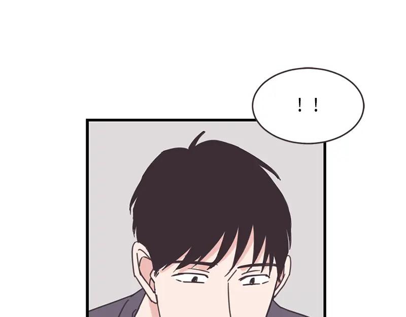 《取向的发现》第66话 第45页