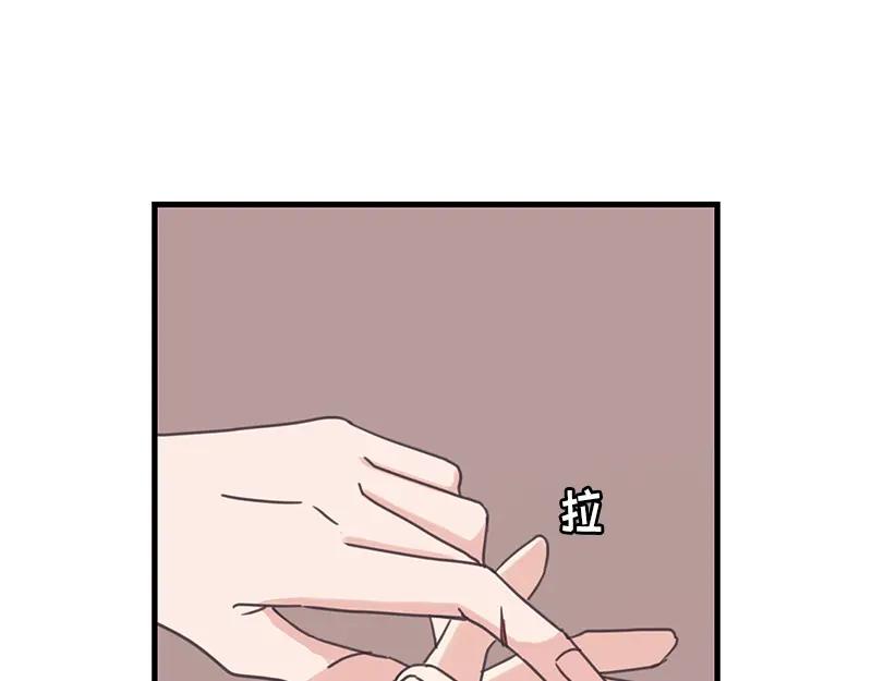 《取向的发现》第66话 第53页